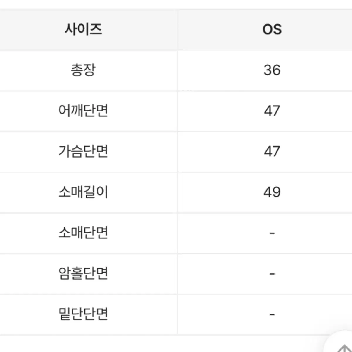 네스티팬시클럽 베이직 가디건 원피스 셋업