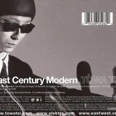 Towa Tei - Last Century Modern(CD)미국반민트급