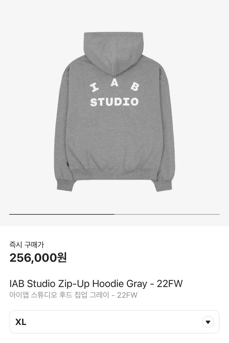 (Free shipping) iApp Hoodie Zip Up Grey XXL