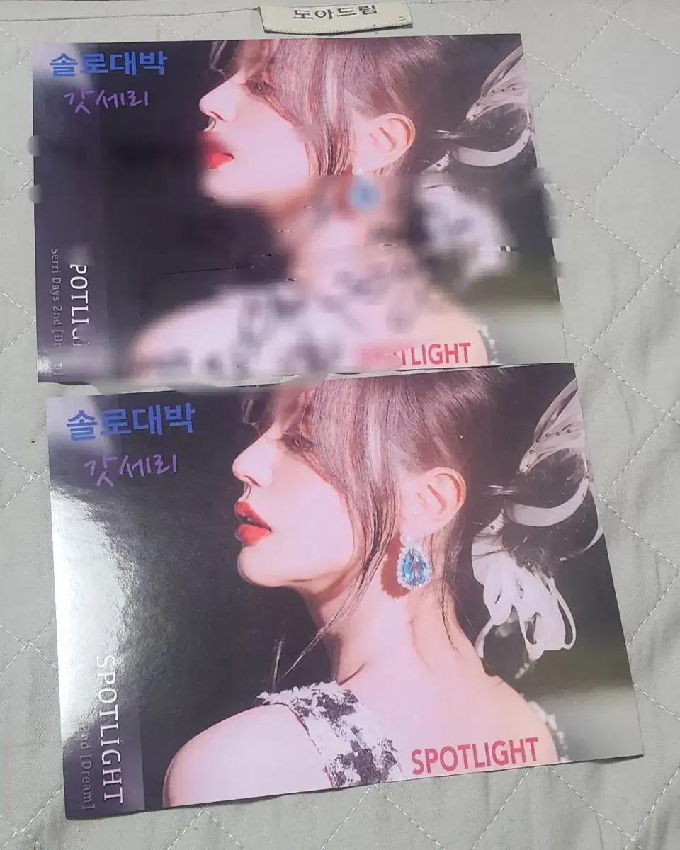 Dalshabet Dalshabet solo serri signed postcard postcard wts