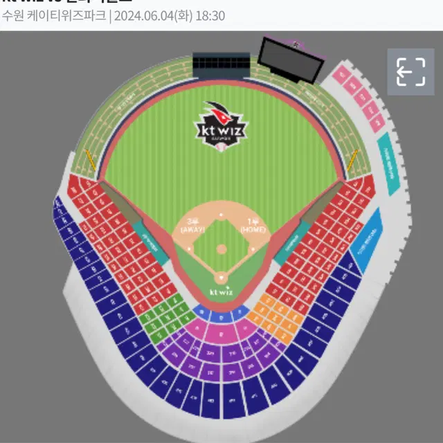 6/4일 한화 kt 3루 응원석 3연석 구해요