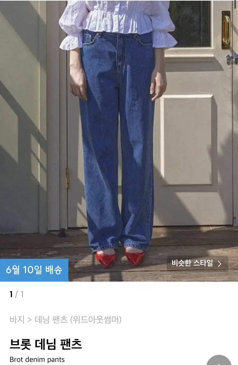 위드아웃썸머 데님