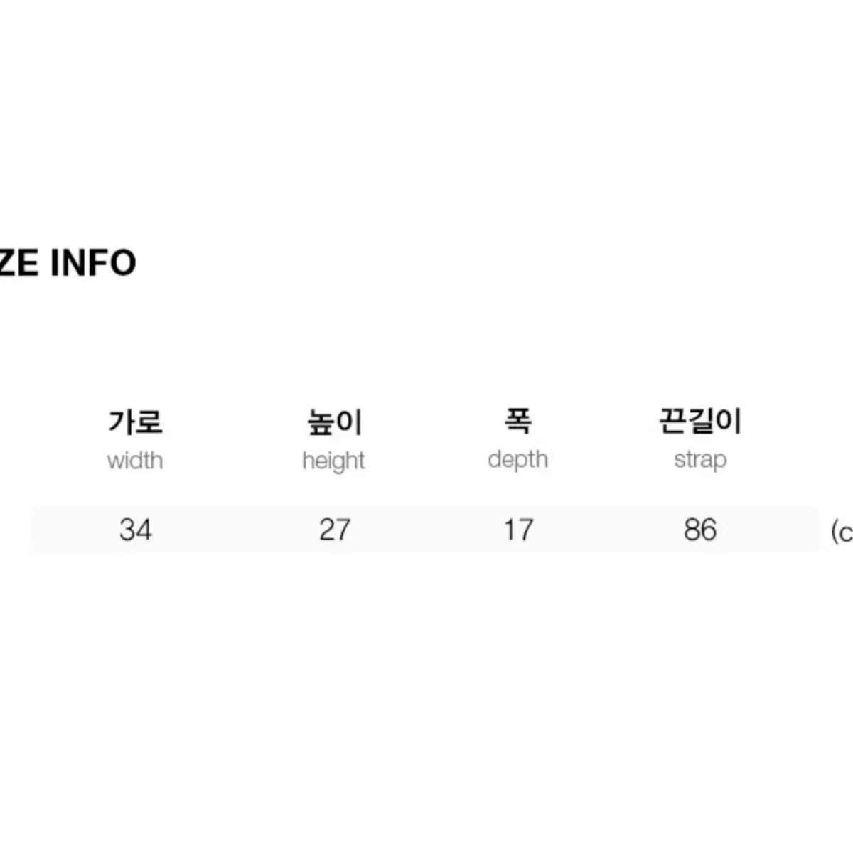 (새상품) 키르시 포켓 드로우스트링 크로스백