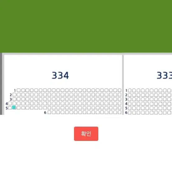 6월9일 잠실 3루 네이비 정가양도.