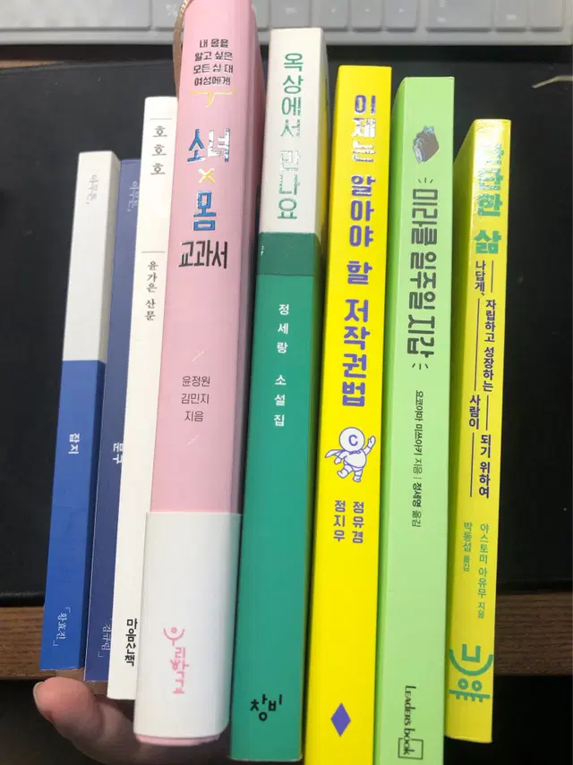 도서 각 5000원 (에세이, 소설, 자기계발 등)