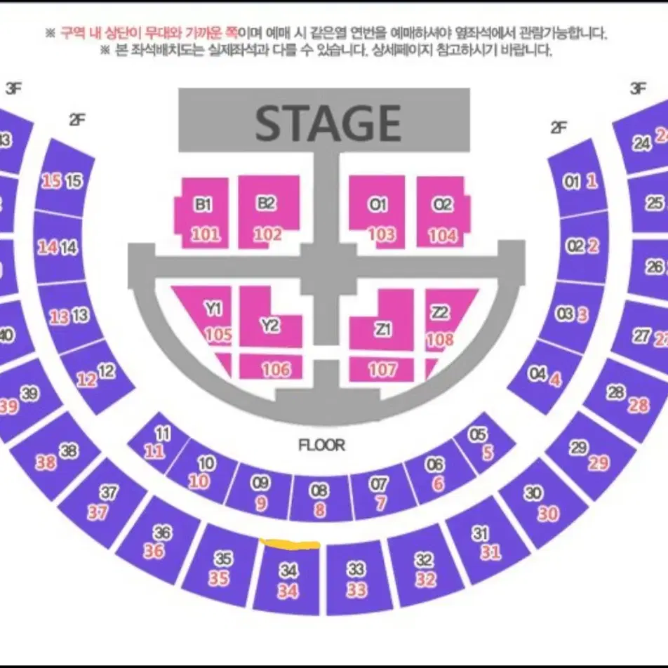 더보이즈 제너레이션 첫콘 3층34구역 1열(토롯코1열) 양도