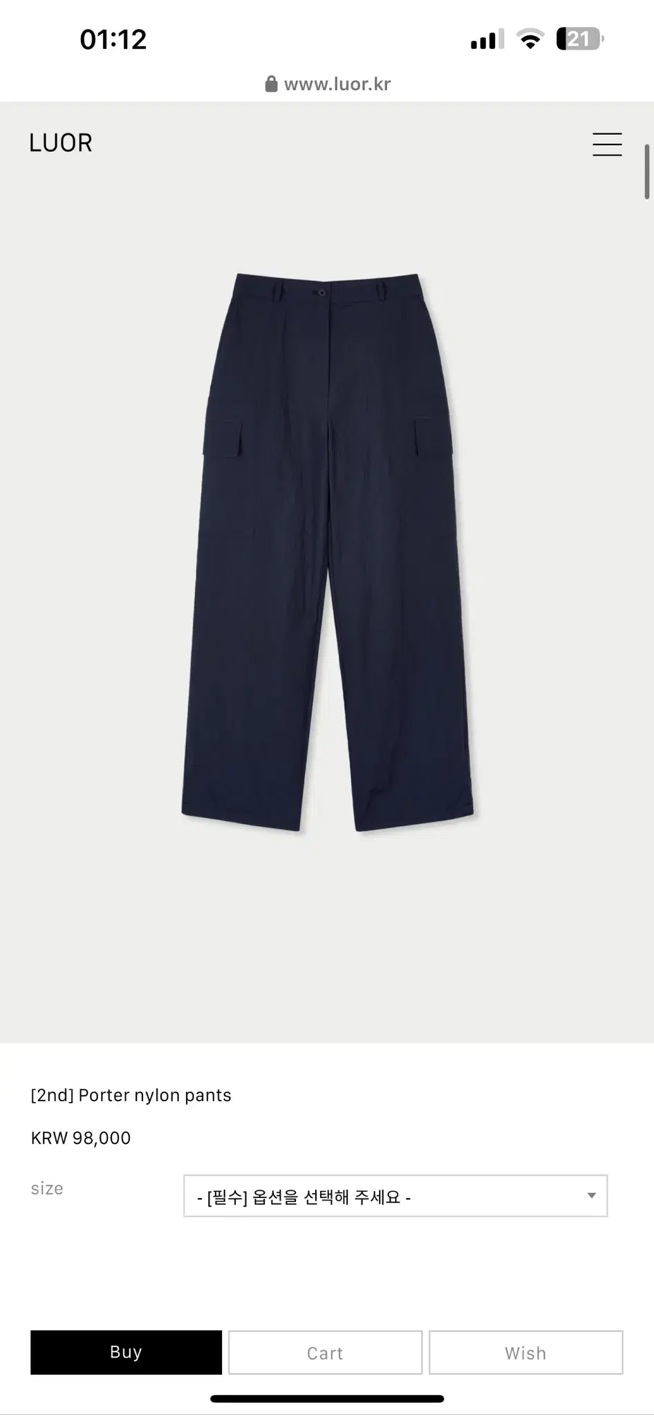 Léw Porter Pants Small