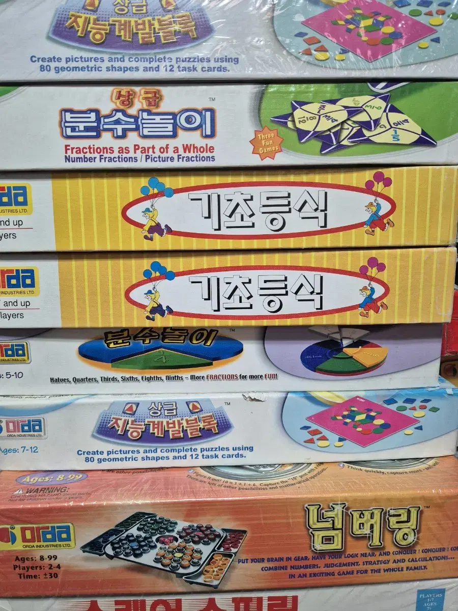 보드게임 하나당 ㅣ4000원