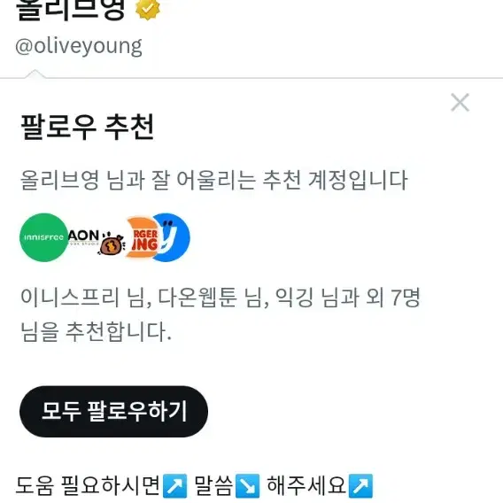 cu,gs25,세븐일레븐 모바일 상품권 각각 천원 합계 3천원 모바일상품