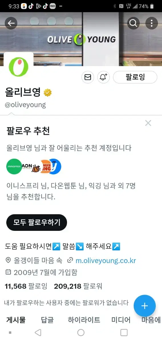 cu,gs25,세븐일레븐 모바일 상품권 각각 천원 합계 3천원 모바일상품