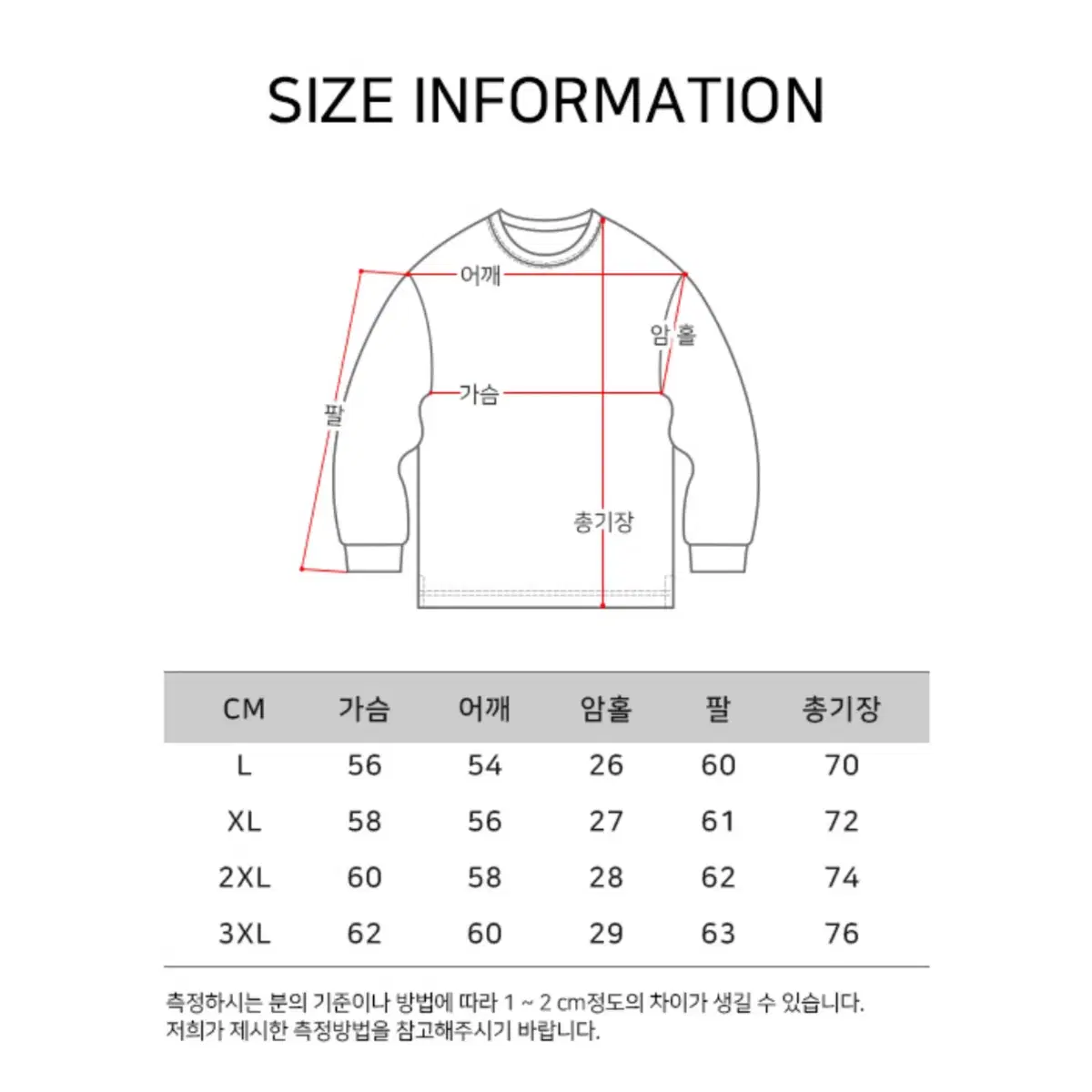 (새상품) 그린 라임 긴팔티 롱슬리브 xl 남녀공용