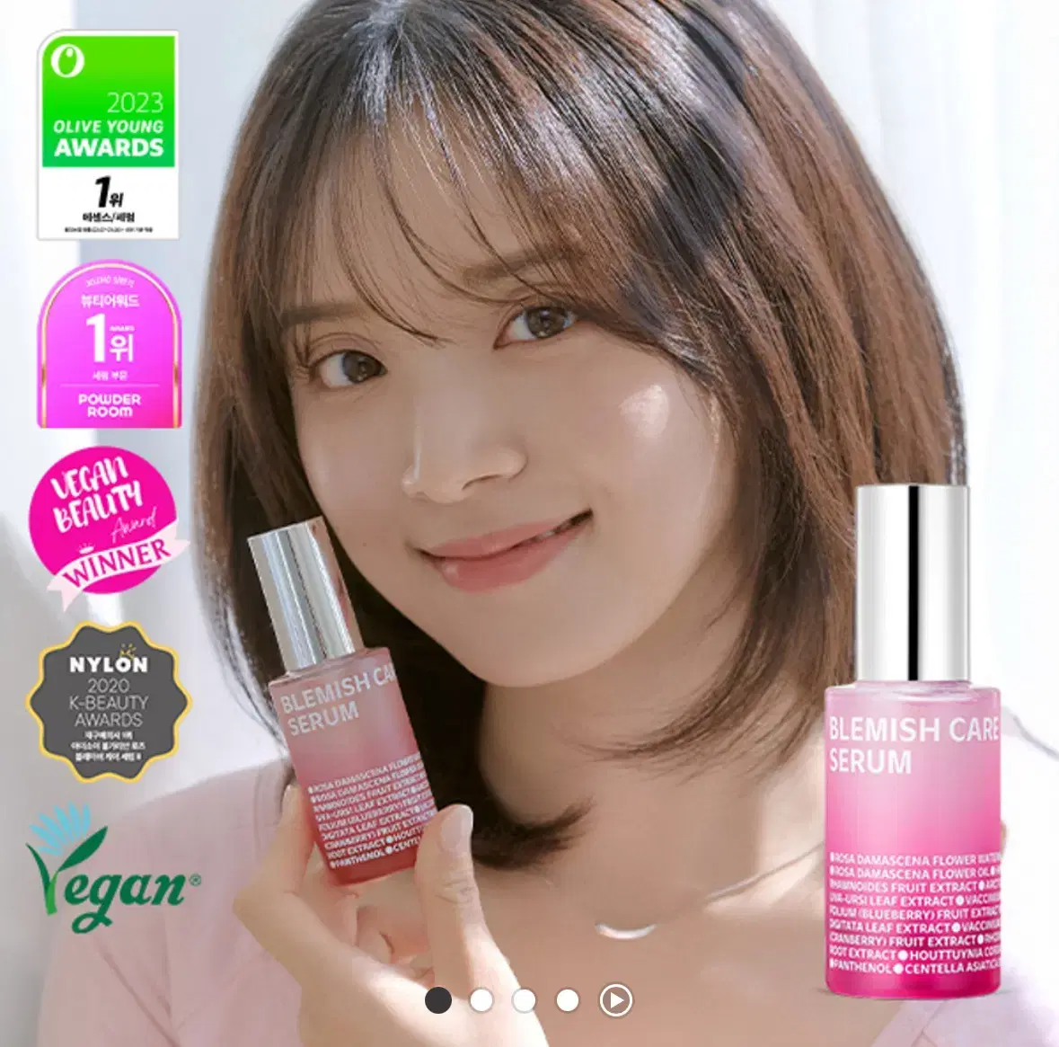 아이소이 잡티 로즈 세럼 20ml