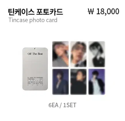 I.M. lim changkyun pop up TinCase Photo Card