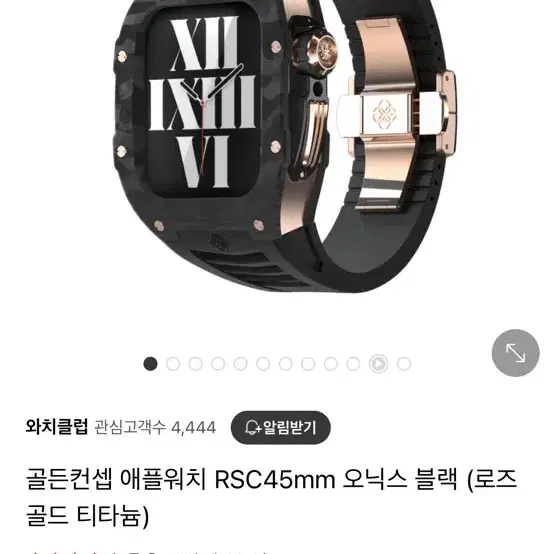 애플워치 골든컨셉 오닉스 블랙 RCS 45MM 풀박스