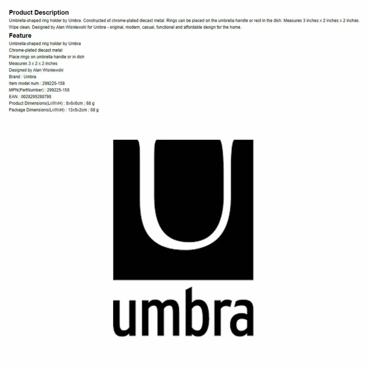 움브라 UMBRA 엄브렐라 링 홀더 반지 보관 거치대