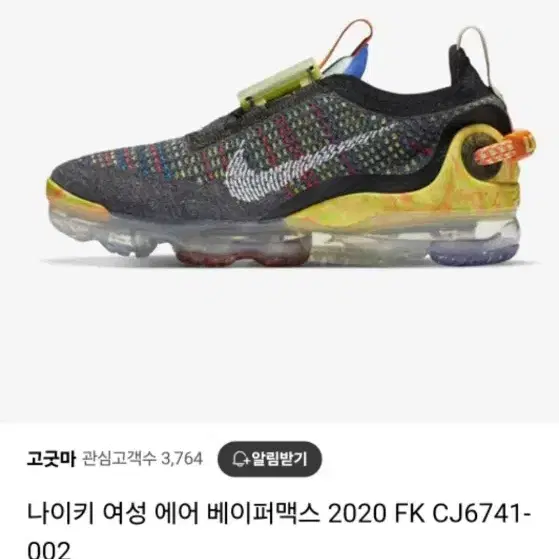 나이키 여성 베이퍼맥스 2020 운동화-(230)