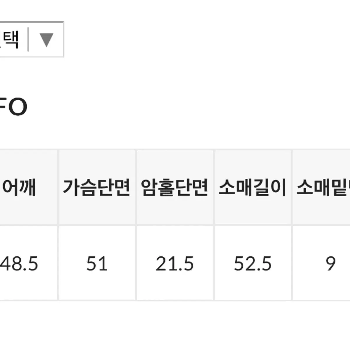 (새상품)시어서커 셔츠