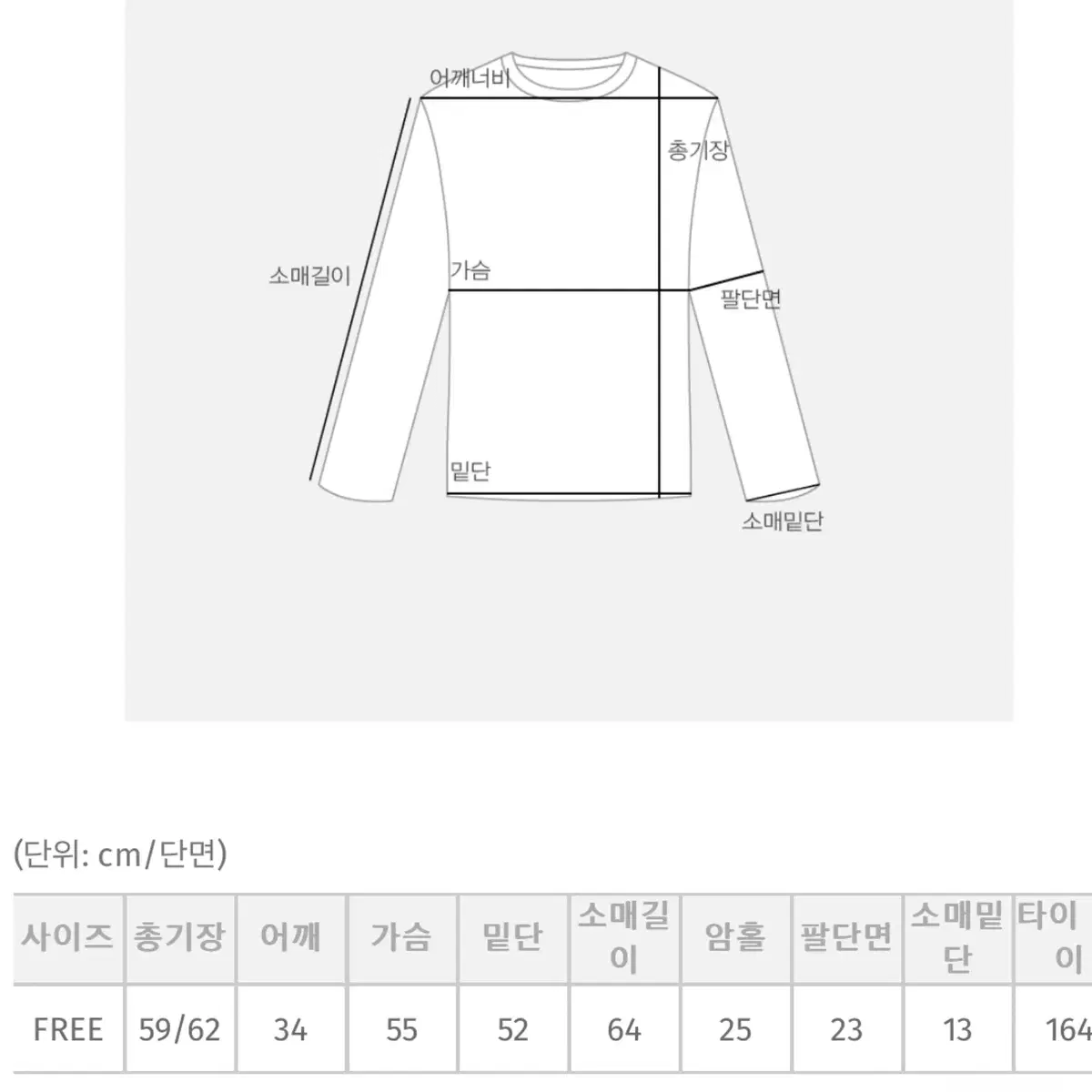 타이 블라우스