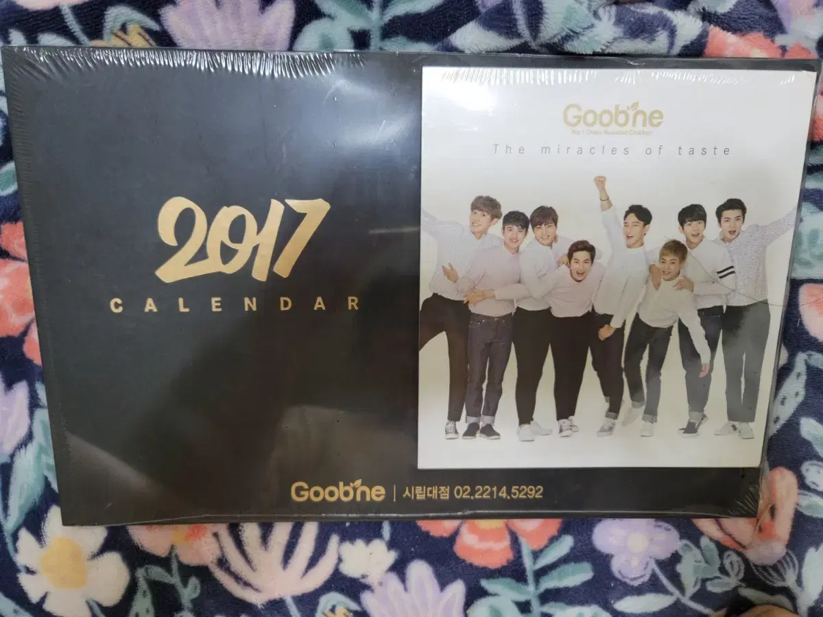 Exo Gwynne Calendar