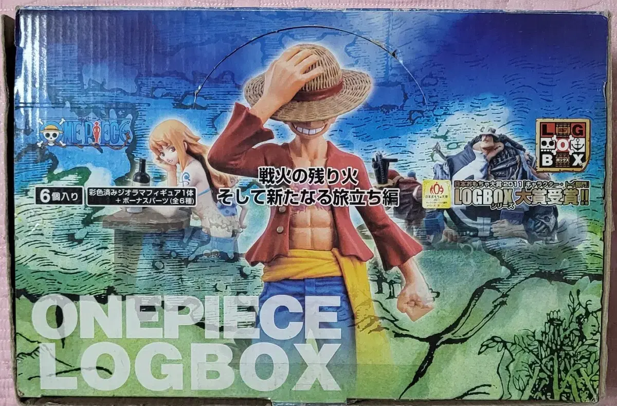 ONEPIECE Logbox New Travel Edition sealed Set (6 pieces)