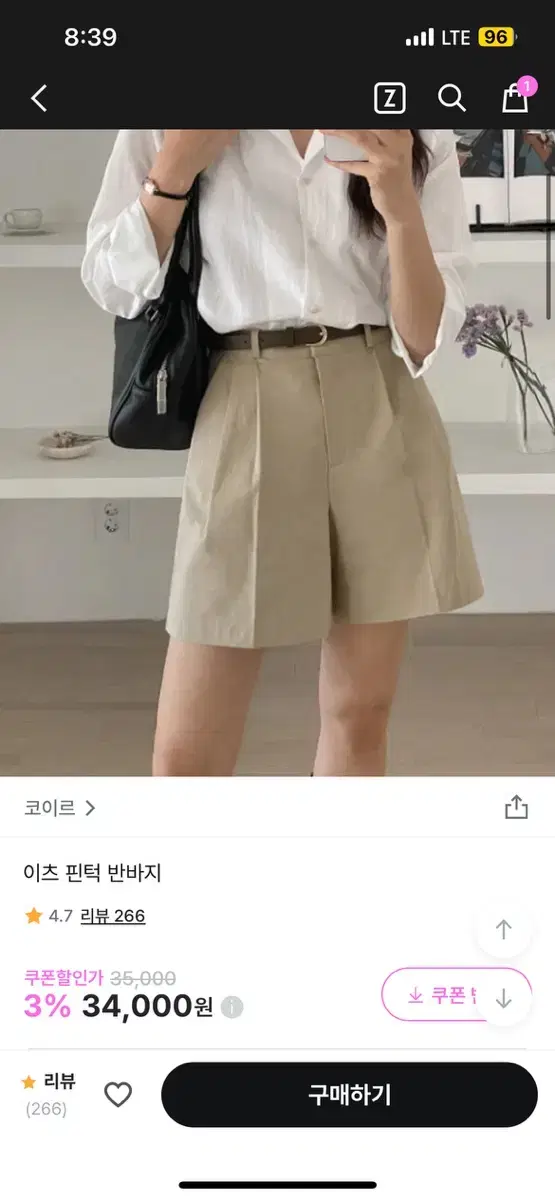 코이르 이츠 핀턱 반바지 네이비 S