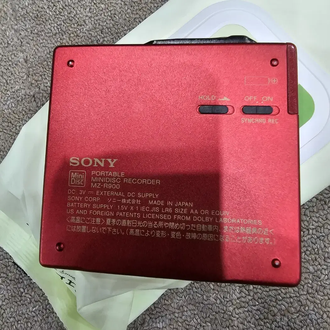 SONY MZ-R900 휴대용 MD레코더 무료배송