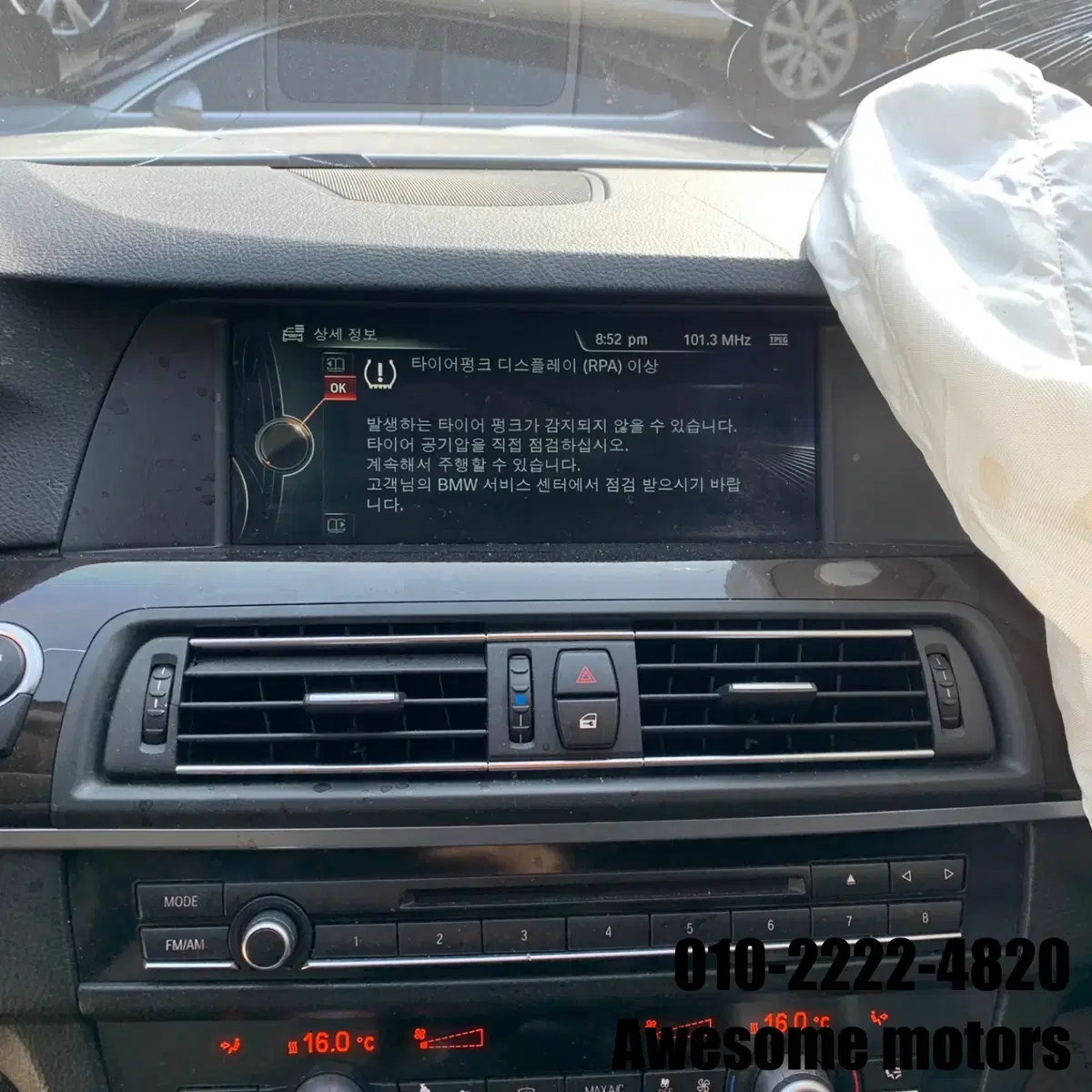 BMW 520d F10 Y62969 2013년식 전기형 분해 판매합니다