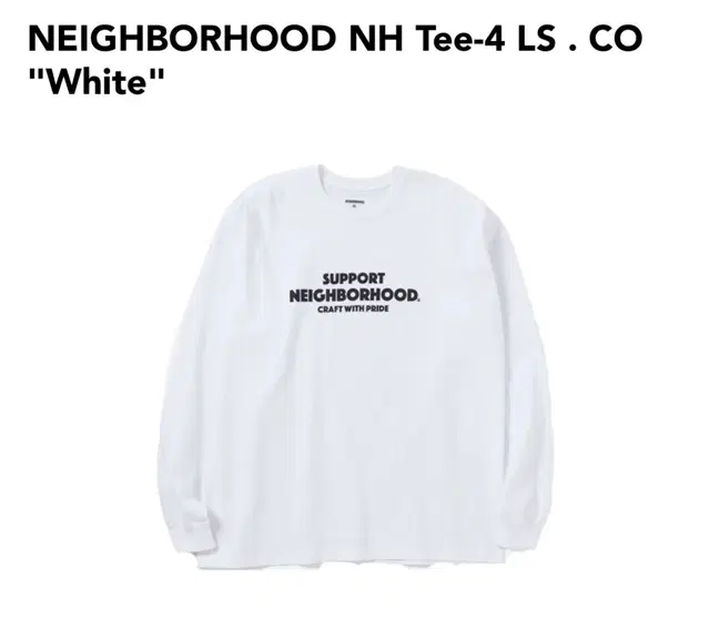 [L] NEIGHBORHOOD NH TEE-4 LS 네이버후드 롱슬리브