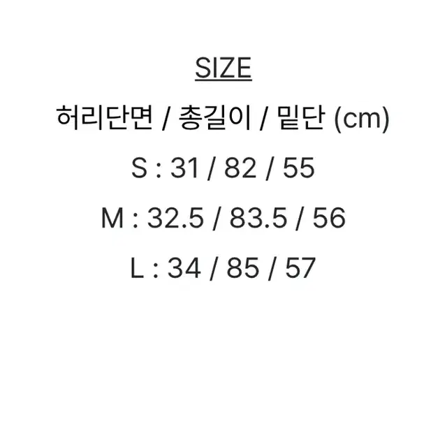 (미착용/새상품) 미니포에 허쉬 데님 롱 스커트 (카키 S)