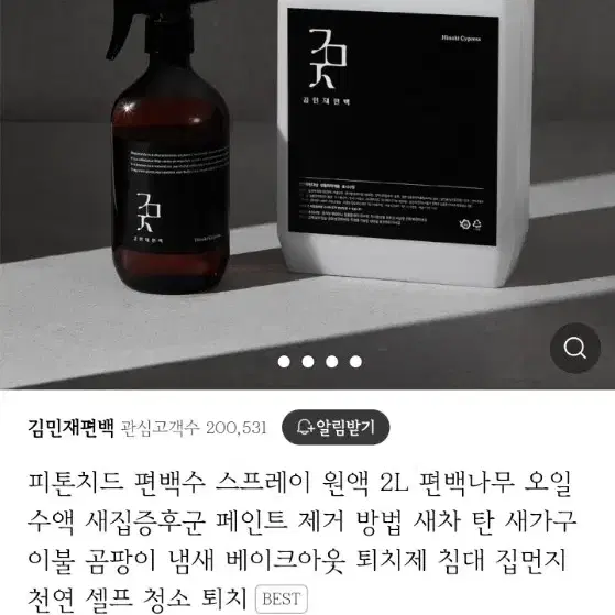 고양이 용품 판매 합니다 빗 습식 미용