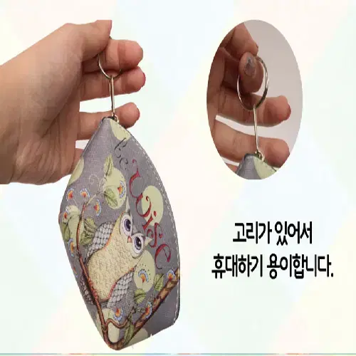 (새상품) 미니 캐릭터 일본 여행 동전 지갑 무료배송