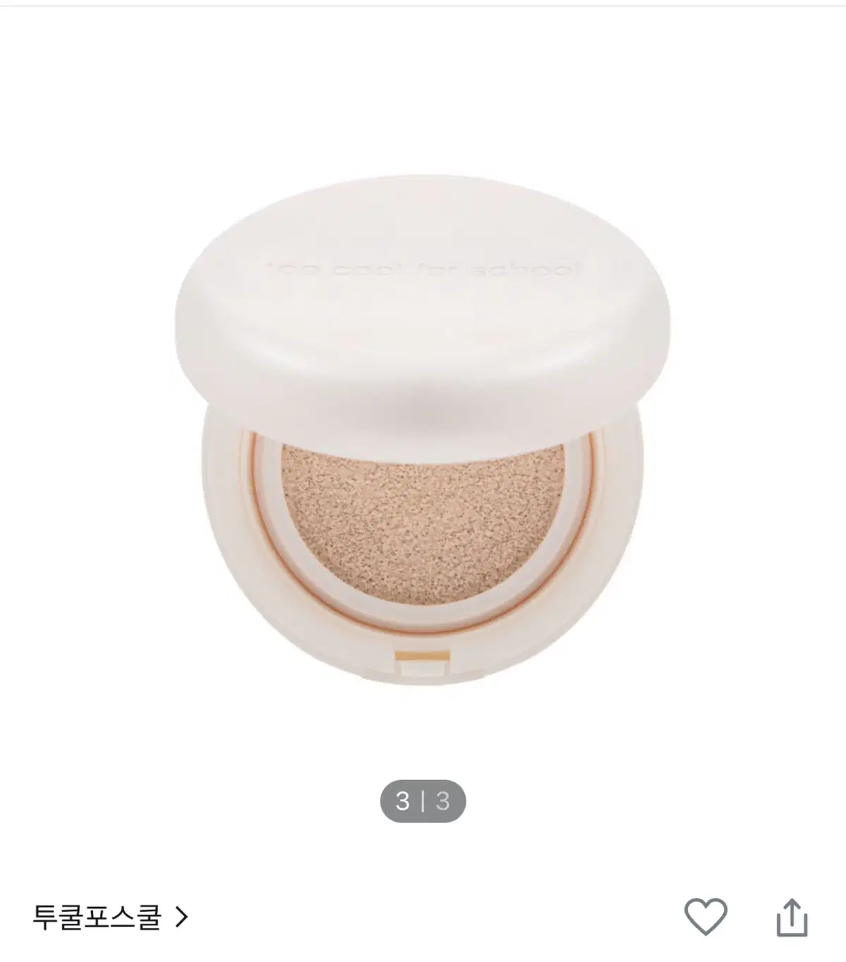 Two Cool for School Fixing Nude Fit Cushion (main product + refill)