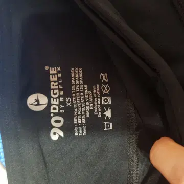 배색 레깅스 브랜드 중고거래 플랫폼, 번개장터