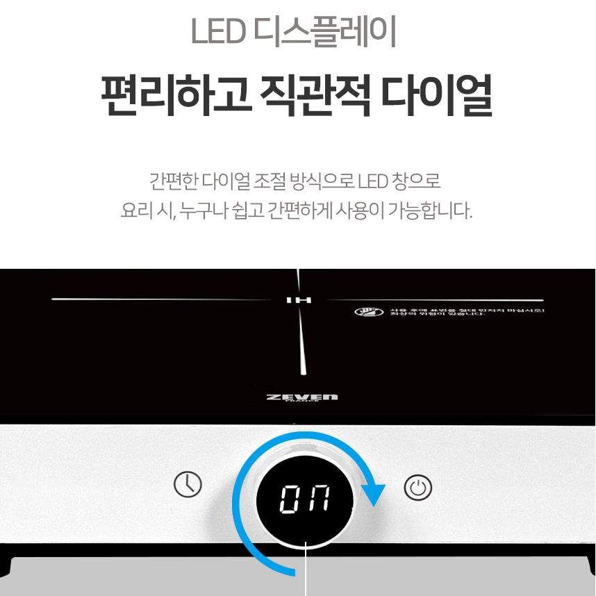 IH 스퀘어 플레이트 인덕션 1구 전기 인덕션 1구짜리 새상품 택포