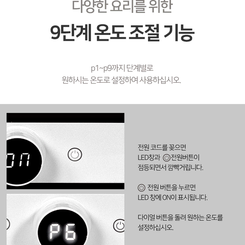 IH 스퀘어 플레이트 인덕션 1구 전기 인덕션 1구짜리 새상품 택포