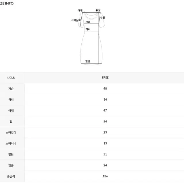 셔츠 랩 꼬임 스트랩 반팔 원피스