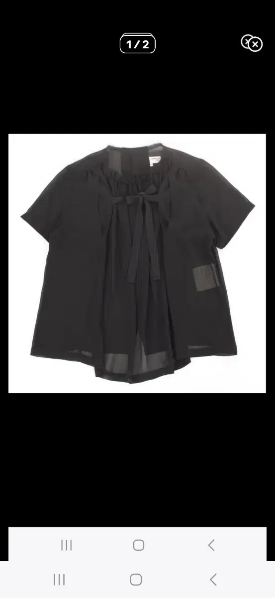 robe de chamber Comme des Garcons