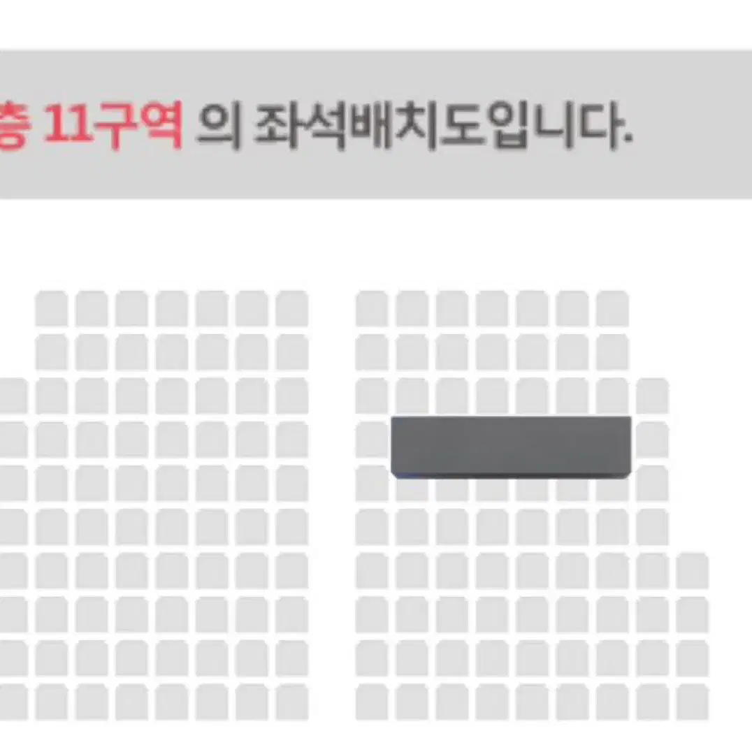 더보이즈 제너레이션 콘서트 플로어 Z1 11열, 2층 11구역 4열