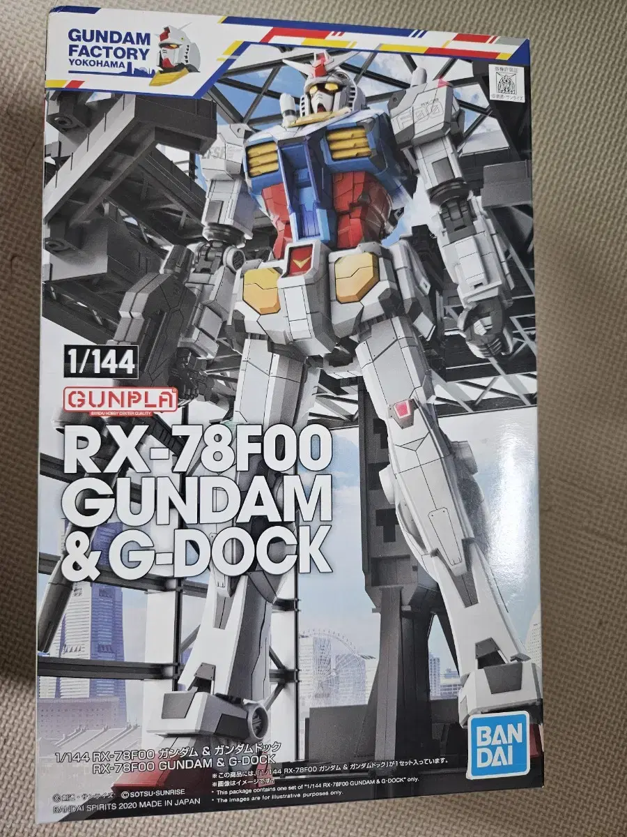 Gundam & Dock