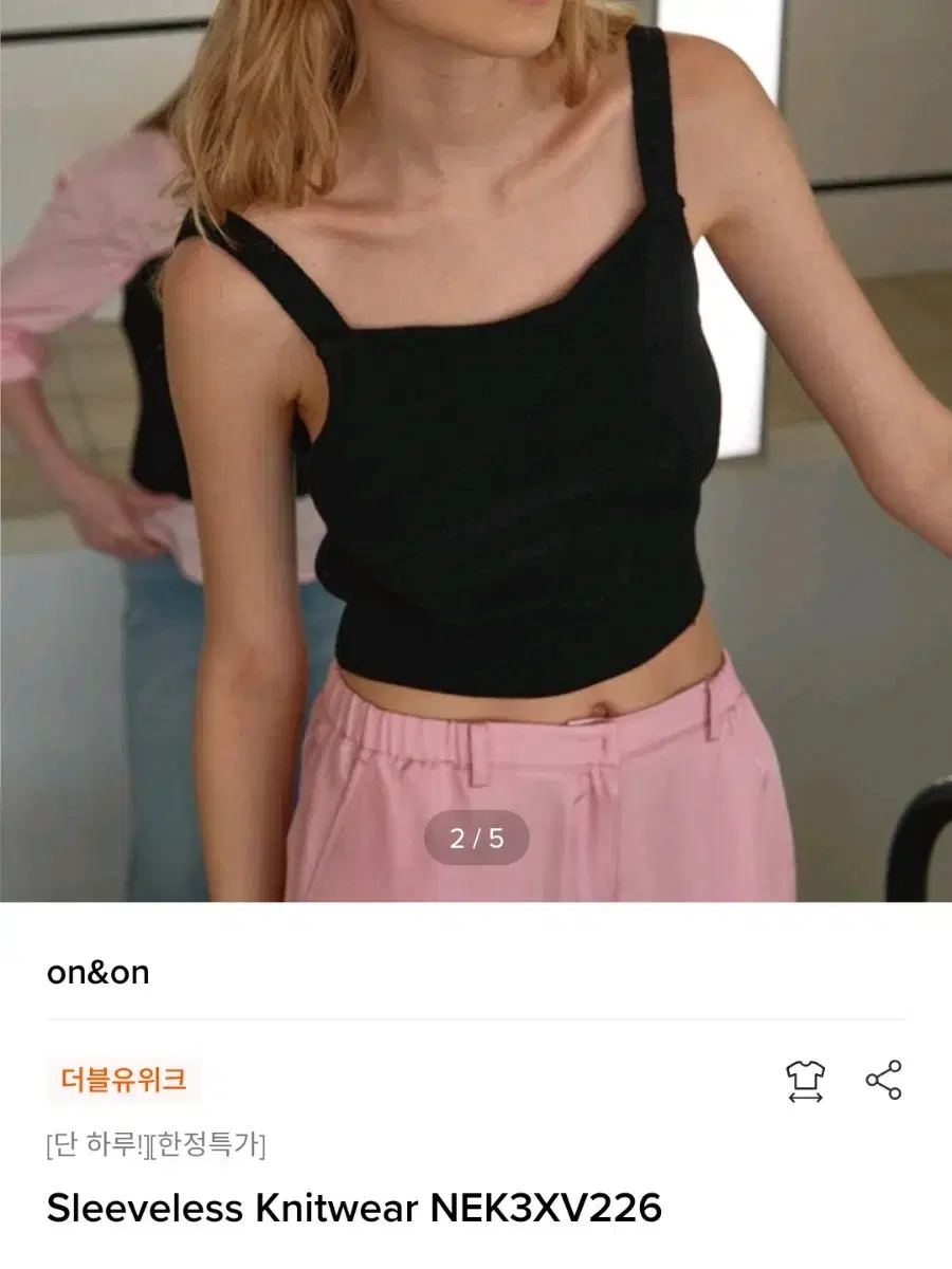 온앤온 Sleeveless Knitwear NEK3XV226