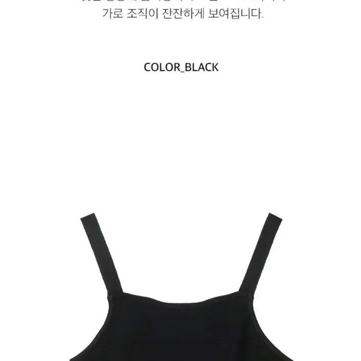 온앤온 Sleeveless Knitwear NEK3XV226