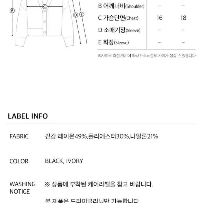 온앤온 Sleeveless Knitwear NEK3XV226