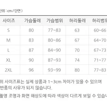 비즈라인 민소매 웨딩 드레스_화이트M DRS190095