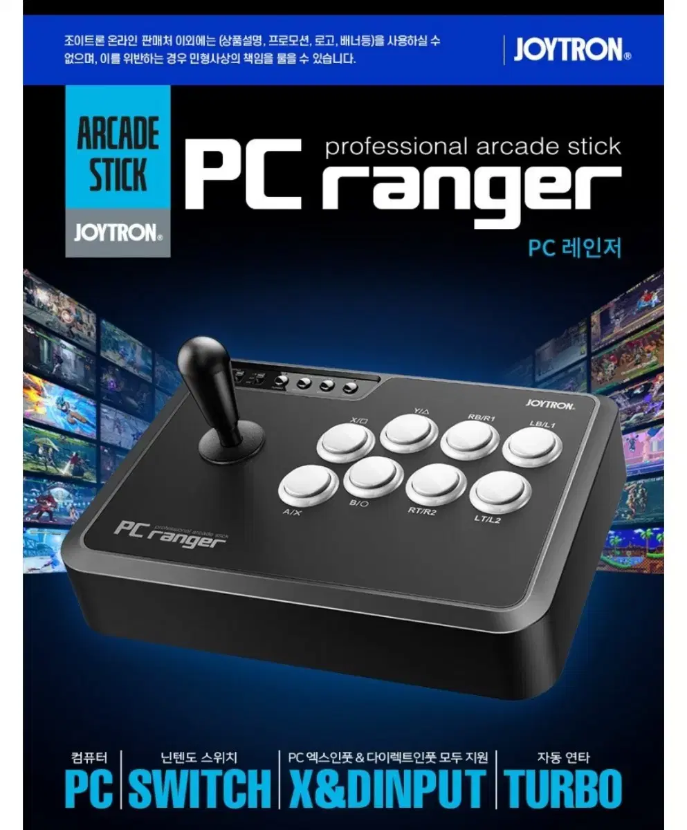 조이스틱 pc | 브랜드 중고거래 플랫폼, 번개장터