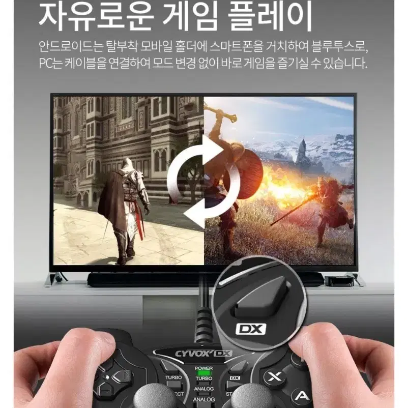 조이트론 PC 유선 콘트롤러 게임패드 조이스틱