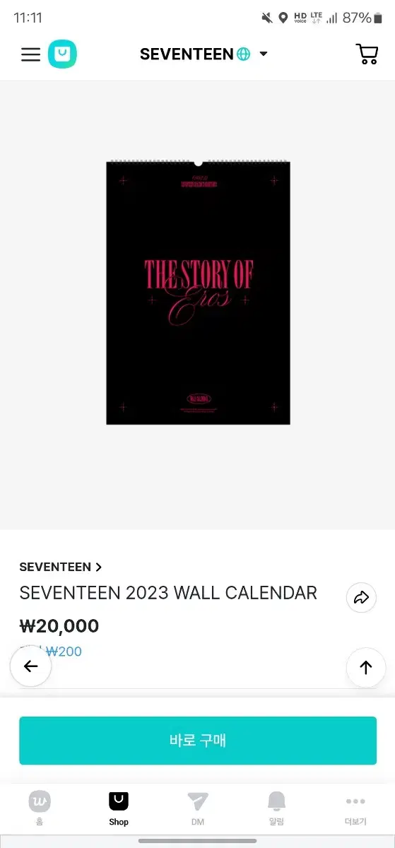 Seventeen 2023 season's greetings Wall Calendar