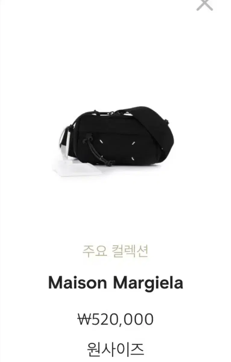 [Maison Margiela] (Guarantee Card O) Margiela Logo Belt Bag