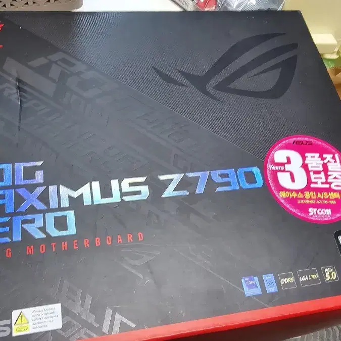 막시무스 z790 hero