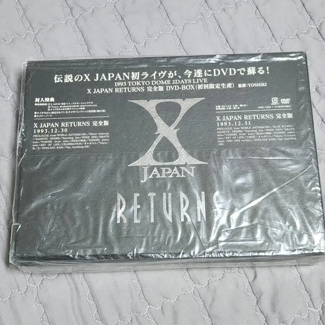 x-japan returns dvd box