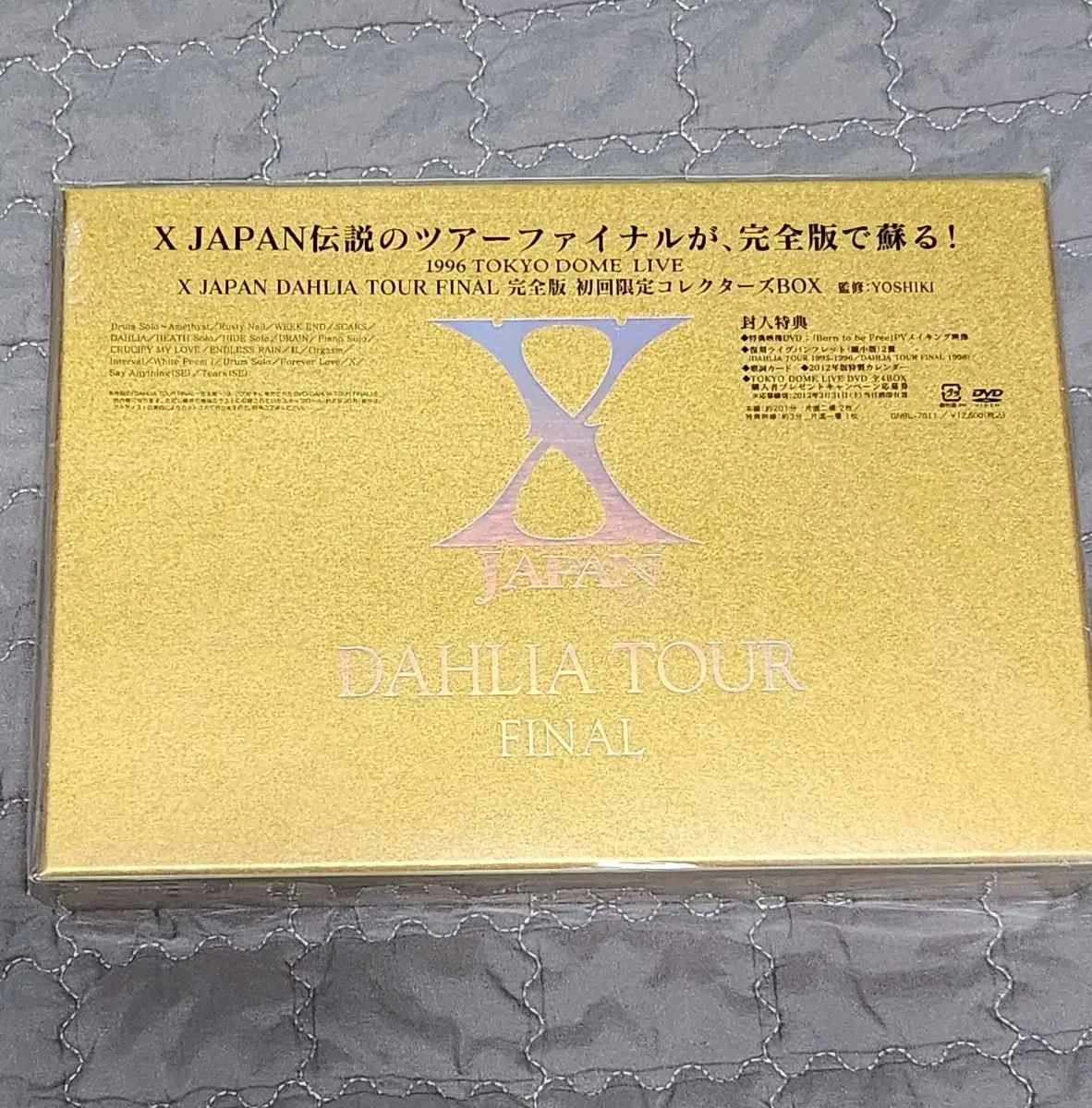 x-japan dahlia tour final box